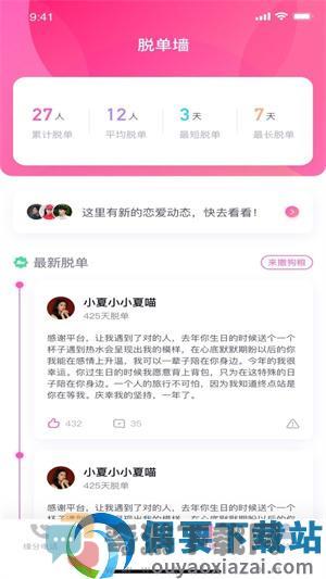 左手app下载