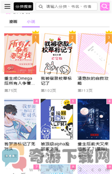 啵乐漫画免费版app下载安装