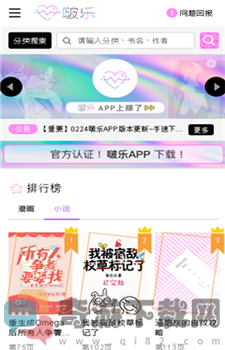 啵乐漫画免费版app下载安装