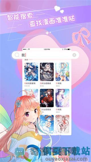 i站里版app下载(Iwara)截图2