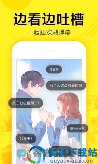 喵绅hcmoic士原神截图3