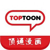 toptoon顶通