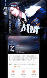 暗夜文学网截图3