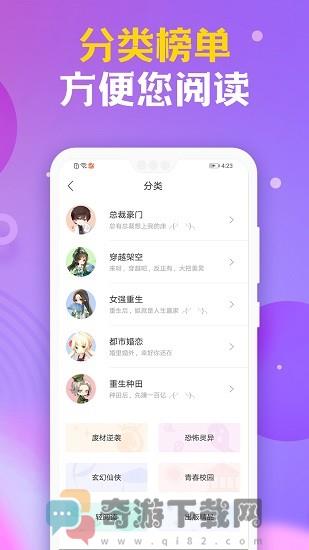 时阅文学截图2