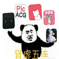 肾虚五连app最新版