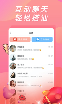 小黄鸭视频截图3