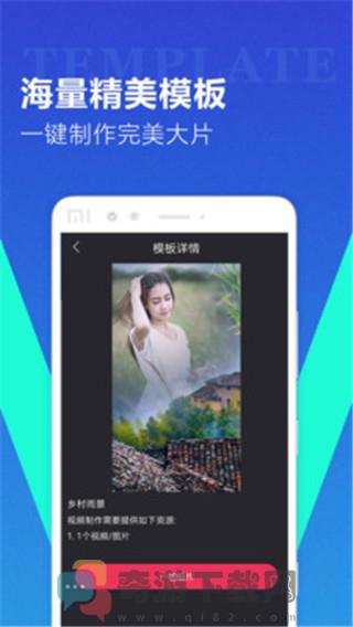 迅捷视频转换器2022截图1