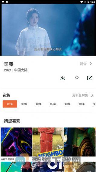 尼克影视app2022新版下载图片1