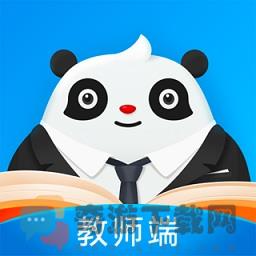 知学中文教师端