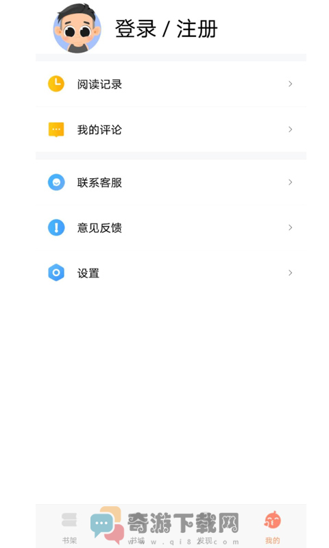 云库小说截图1