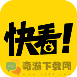 快看漫画app