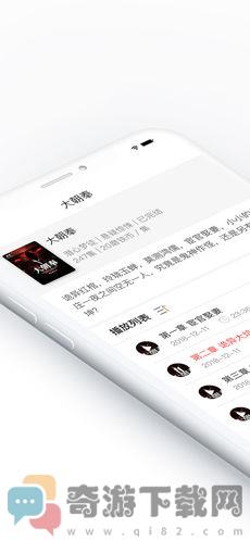 磨铁阅读截图2