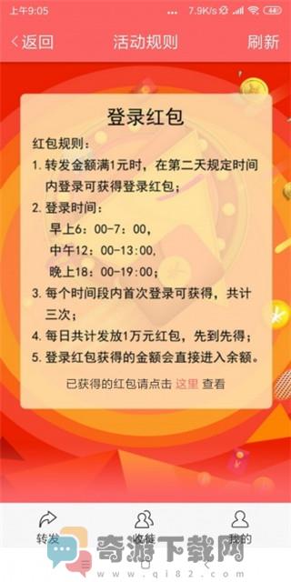 山竹资讯最新版截图3