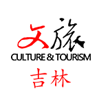 文旅吉林手机版