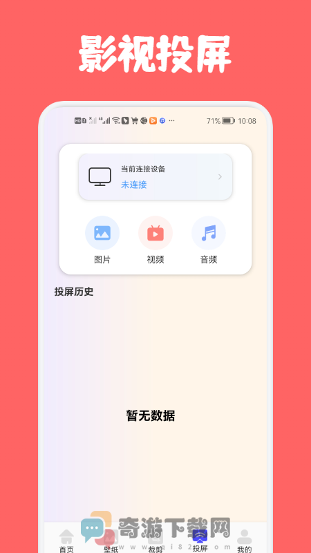 专业影视工具截图2