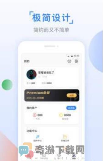 鱼丸小说免费版截图3