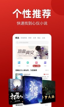 追书神器最新换源版本截图4