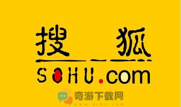 搜狐旗下三款资讯APP惨遭下架 目前搜狐官方暂无回应