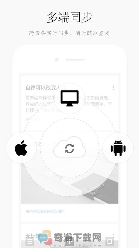 方片收集截图4