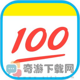 下载作业帮100分小学版