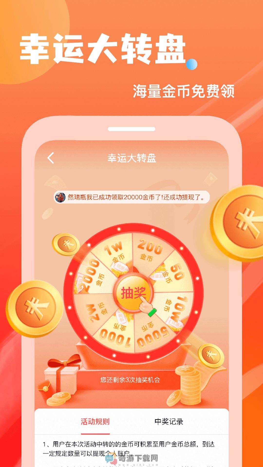 小说排行榜无删减版截图1