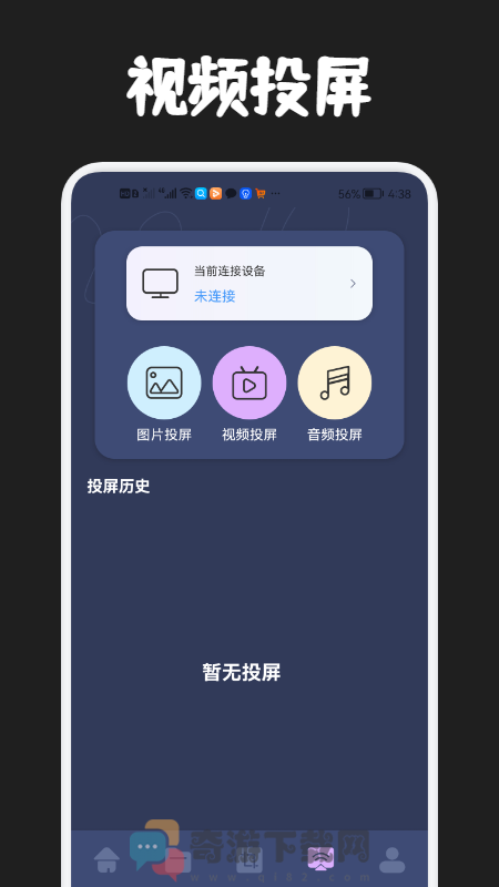 影单视频工具截图1