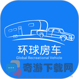 环球房车app