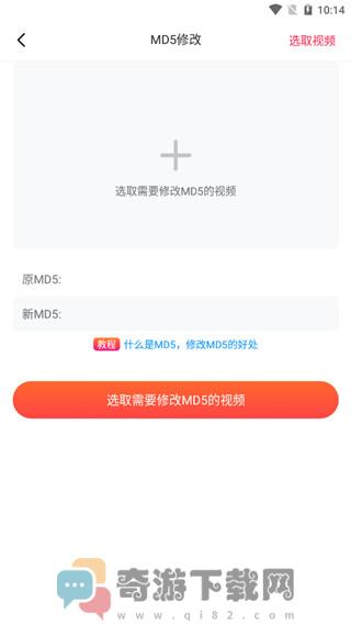 闪电素材视频无水印截图1