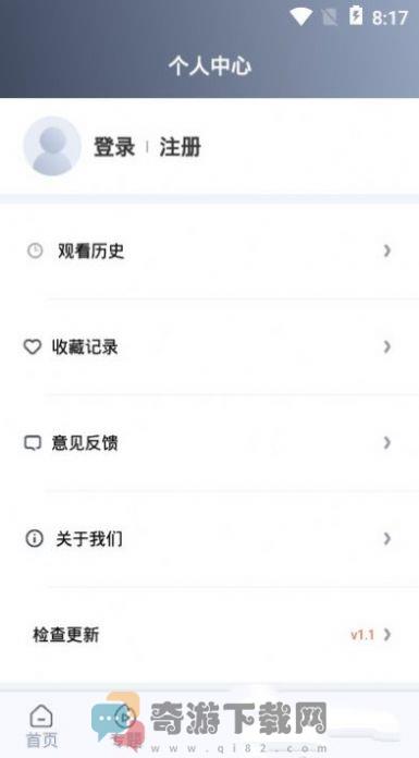 秒全视频截图2