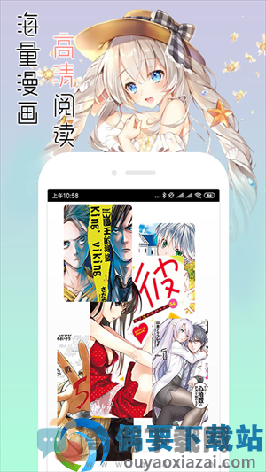 严选漫画软件截图2