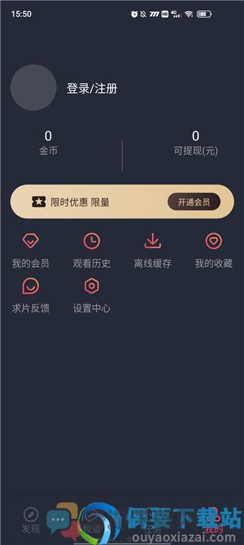 clicli动漫app下载