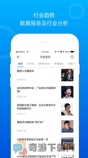 Social案例截图4