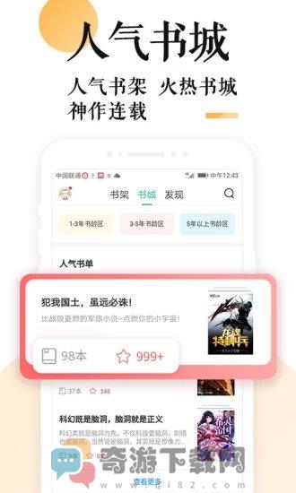 勤悦小说在线看截图1