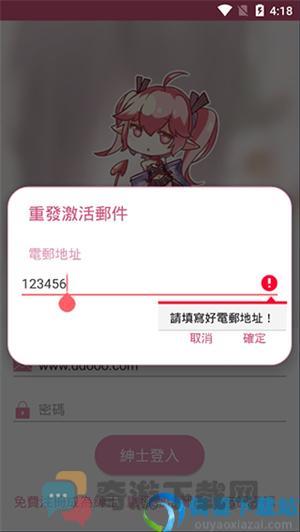 PICACG.APK仲夏版截图1