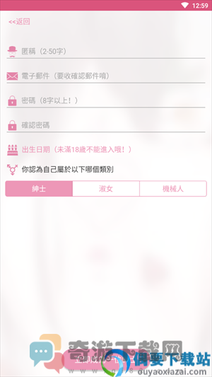 PICACG.APK仲夏版截图3