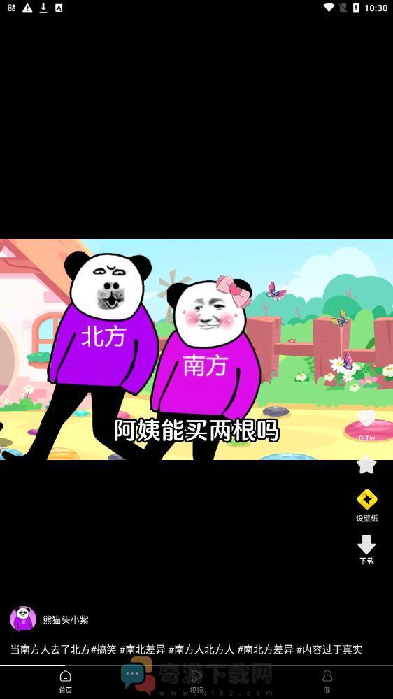 犀鸟视频app最新版图片1