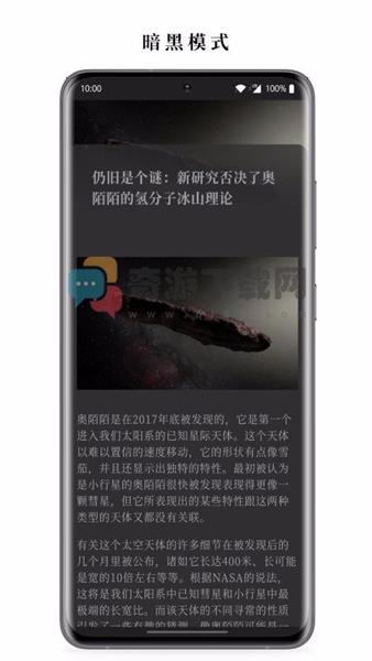 慢读3.2.4截图5