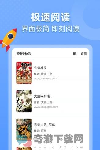 搜书帝最新版app下载截图1