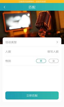 快猫APP短视频下载截图3