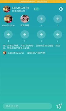 快猫APP短视频下载截图1