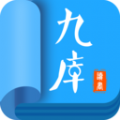 九库阅读官方下载APP