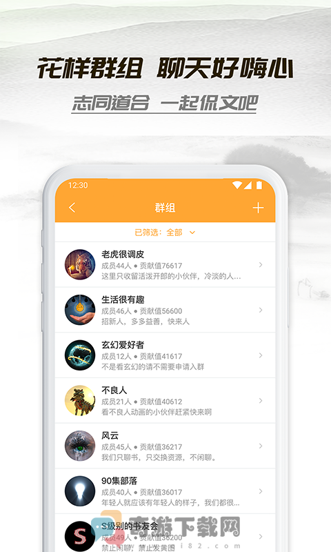 小书亭免费版截图4