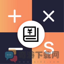 会计计算器app