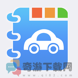 爱车记油耗版app