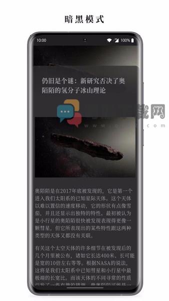 慢读app截图5