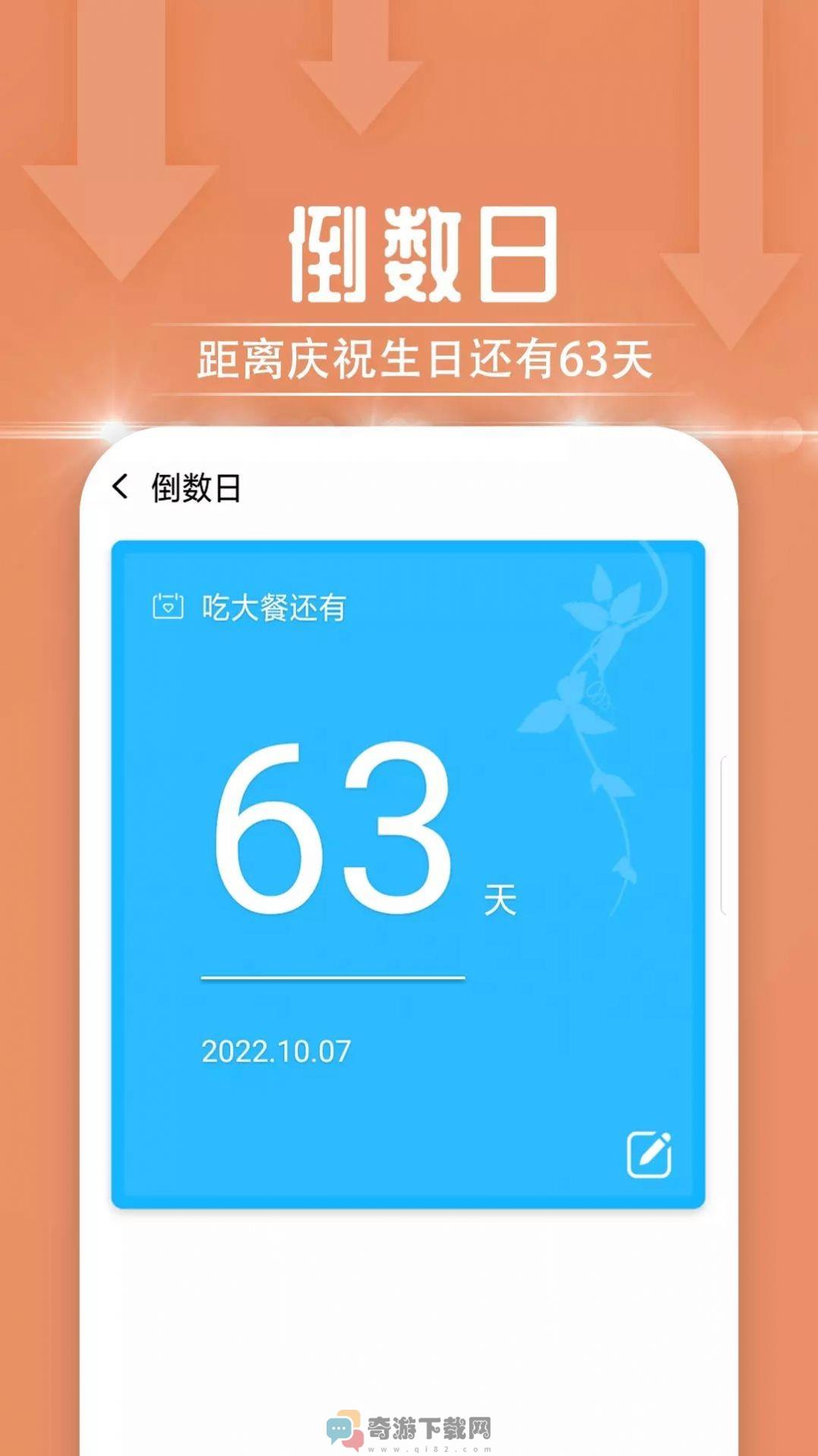 极简随心阅读截图1