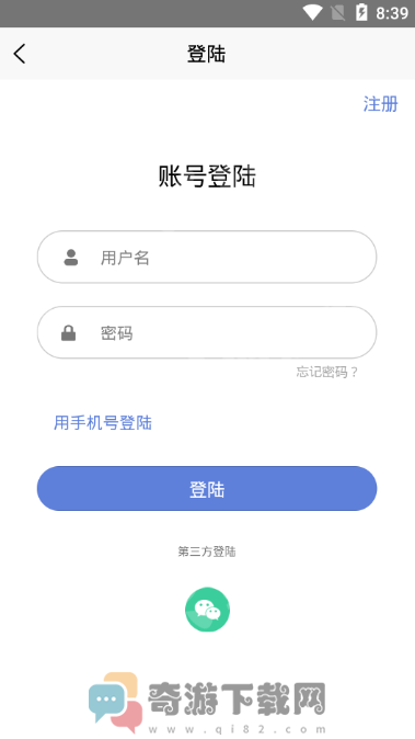 搜船头条截图2