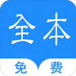 烧书阁app免费在线阅读