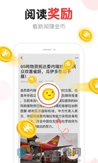 91汤头条app最新资源分享下载截图1