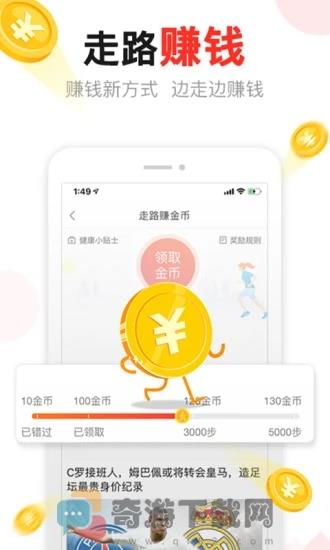 91汤头条app最新资源分享下载截图2